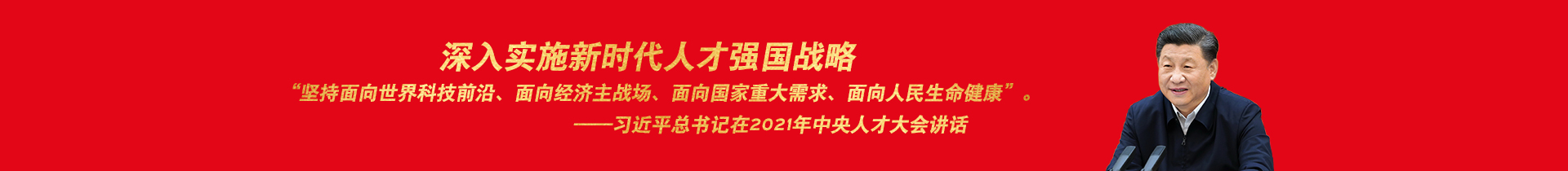 庞继军先做人，再做事，严于律己，必修医德-皮肤疾病-西安新城扶华门诊部-西安新城扶华门诊部